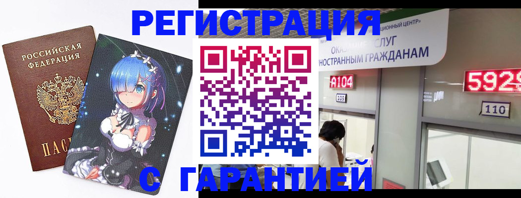 найти адрес прописки в Сафоново