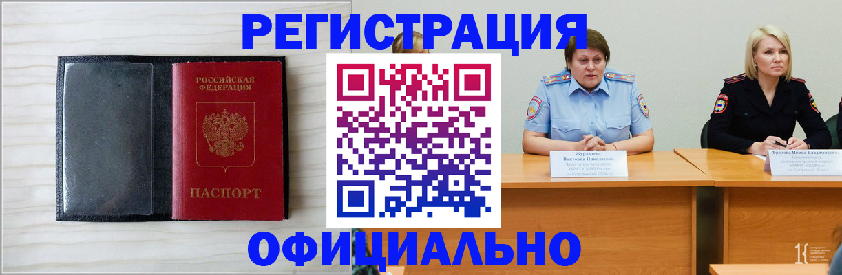 пропишу в квартире в Сафоново